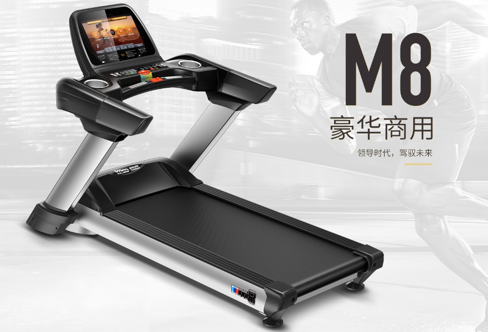 <a href=http://m.sjz90.cn/pbjpp/6.html target=_blank class=infotextkey>易跑跑步機</a>怎么樣？它是別的跑步機無法超越的